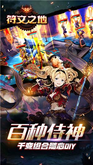 符文之地游戏(暂未上线),符文之地,rpg手游,暗黑手游