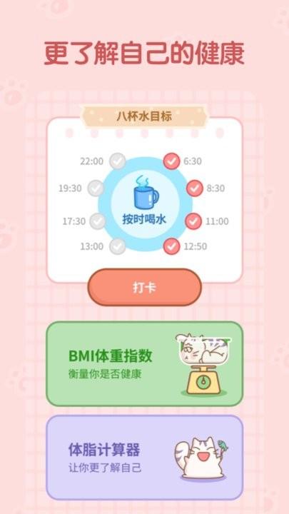 天天趣计步app下载,天天趣计步,计步app