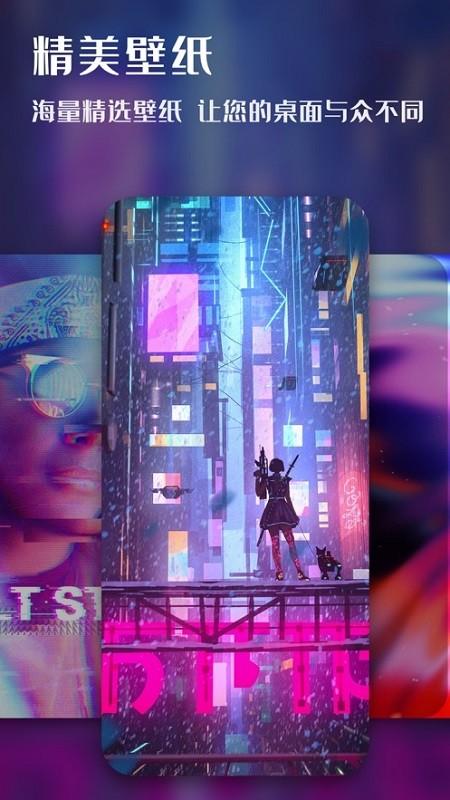 高清主题壁纸大全最新版下载,高清主题壁纸大全,壁纸app,美化app