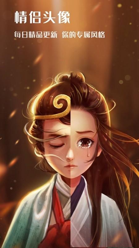 高清主题壁纸大全最新版下载,高清主题壁纸大全,壁纸app,美化app