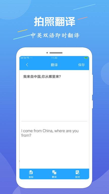 ocr文字识别软件下载,ocr文字识别,识别app