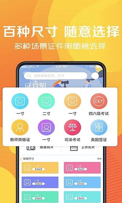 嗨嗨来电软件下载,嗨嗨来电,来电秀app