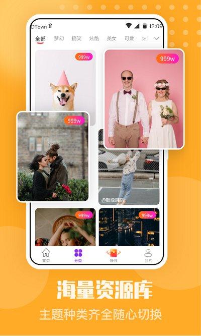 嗨嗨来电软件下载,嗨嗨来电,来电秀app