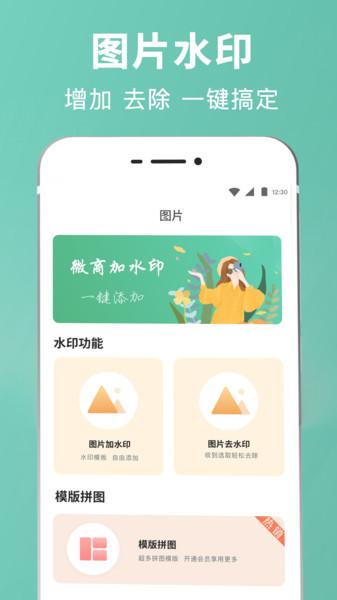 花样朋友圈输入法app下载,花样朋友圈输入法,输入法app