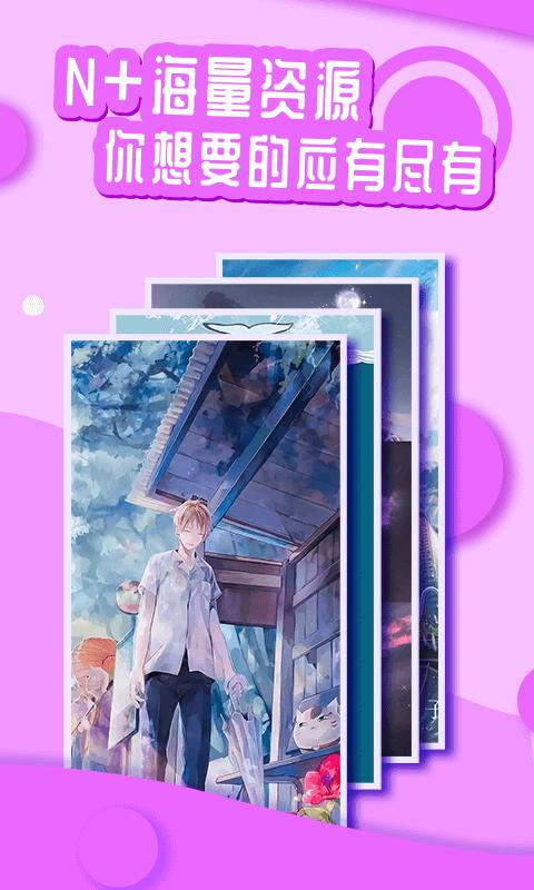 灵境动态壁纸下载,灵境动态壁纸,动态壁纸app,手机美化app