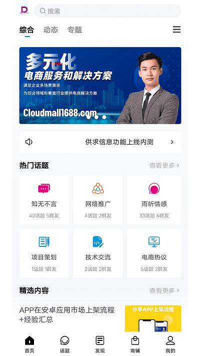 dzh知识库app下载,dzh知识库,资讯app,服务app