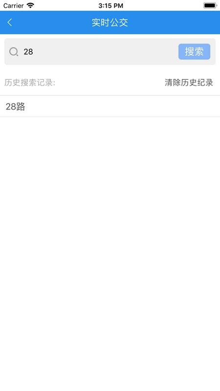 汴梁通最新版下载,汴梁通,公交app,出行app
