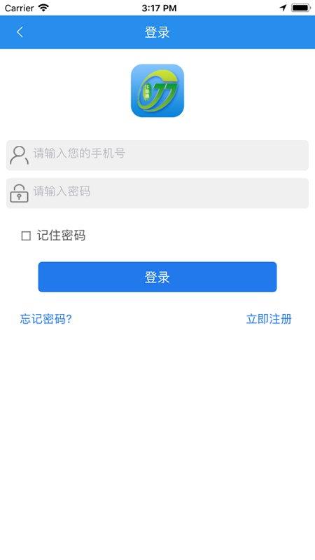 汴梁通最新版下载,汴梁通,公交app,出行app