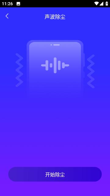 小熊玩机宝盒官方版下载,小熊玩机宝盒,工具app
