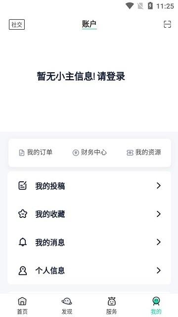 bqb软件库最新版本下载,bqb软件库,软件下载,资源app