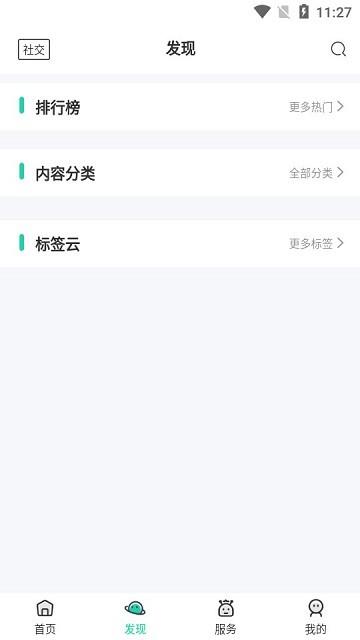bqb软件库最新版本下载,bqb软件库,软件下载,资源app