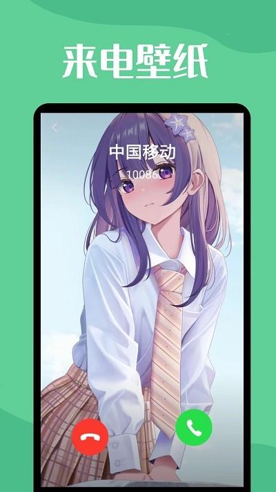 微透明主题壁纸库app下载,微透明主题壁纸库,壁纸app