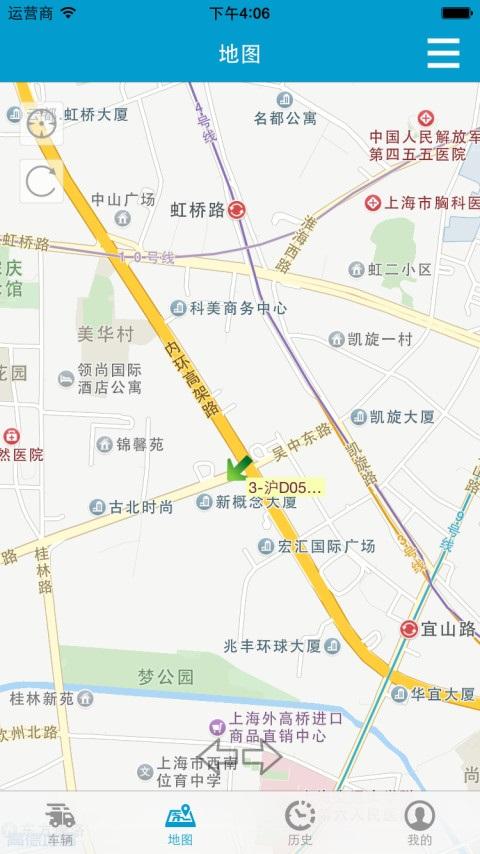 星软车联最新版下载,星软车联,办公app