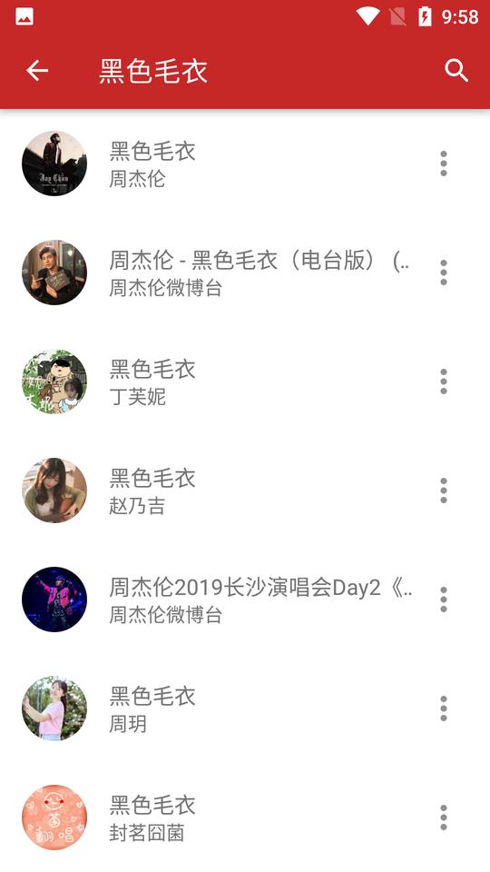 qmd最新版本下载,qmd,音乐app,下载app