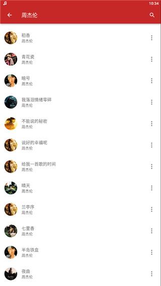 qmd最新版本下载,qmd,音乐app,下载app