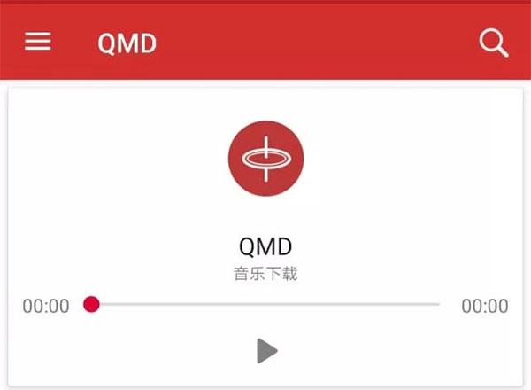 qmd最新版本下载,qmd,音乐app,下载app