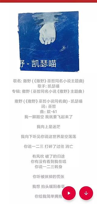 qmd最新版本下载,qmd,音乐app,下载app